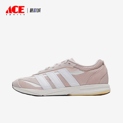 Adidas/阿迪达斯正品LIGHTBLAZELP新款女粉白色经典跑步鞋JQ7233