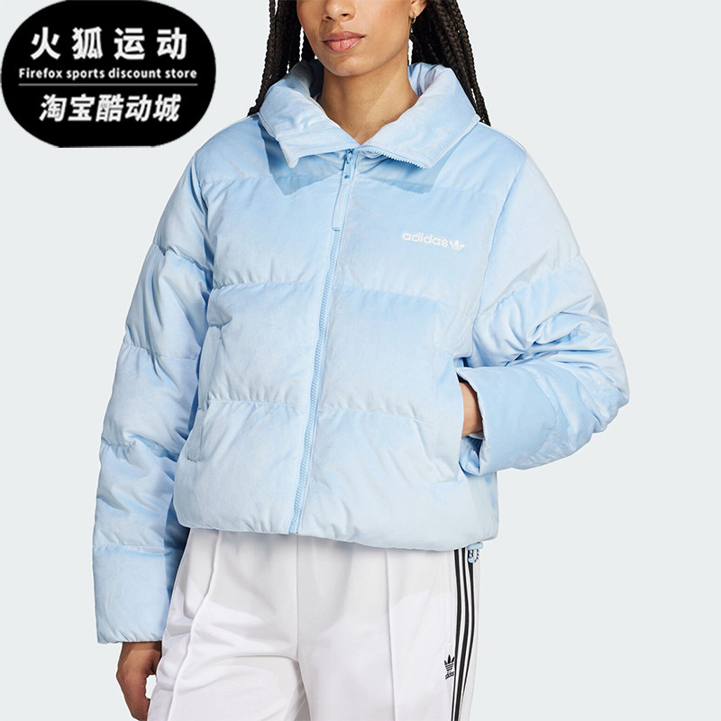 Adidas/阿迪达斯正品三叶草女士时尚天鹅绒保暖羽绒服JH3600