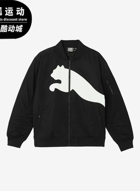 Puma/彪马正品BOMBERJACKET男女同款飞行员立领宽松外套687430-01