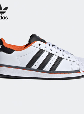 Adidas/阿迪达斯正品三叶草 SUPERSTAR C中大童经典运动鞋 FV3688