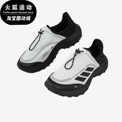 Adidas/阿迪达斯正品FC WALKER男女日常耐磨一脚蹬运动鞋JP6647