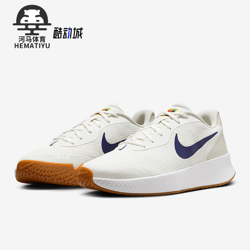 Nike/耐克正品Vapor Lite 3男士透气运动网球鞋FZ2155-100