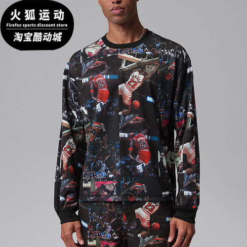 Nike/耐克正品Jordan男士印花针织宽松透气长袖T恤IF1831-010