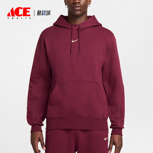 Nike/耐克正品2025秋季款男士日常连帽套头耐穿卫衣FN7659-638