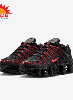 Nike/耐克正品Shox TL GS女子大童耐磨气柱减震运动鞋IO4645-004