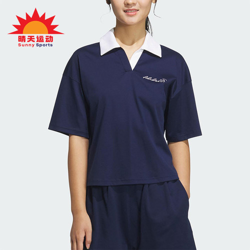 Adidas/阿迪达斯正品2025夏季款女士短款经典翻领休闲T恤JZ5845