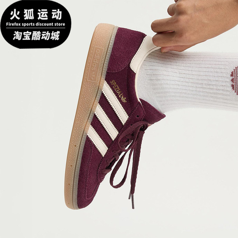 Adidas/阿迪达斯正品三叶草女士休闲耐磨低帮日常系带板鞋JP8726