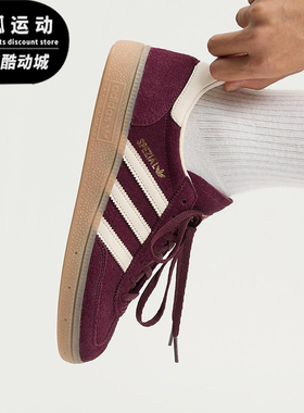 Adidas/阿迪达斯正品三叶草女士休闲耐磨低帮日常系带板鞋JP8726