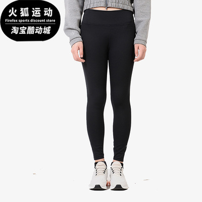 耐克春季女子运动训练紧身长裤