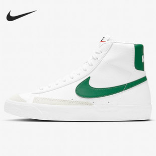 耐克正品 休闲滑板鞋 Blazer 大童女子高帮经典 DA4086 Nike