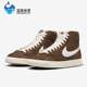耐克正品 Blazer 女士运动系带高帮潮流轻便板鞋 Nike DV7006 200