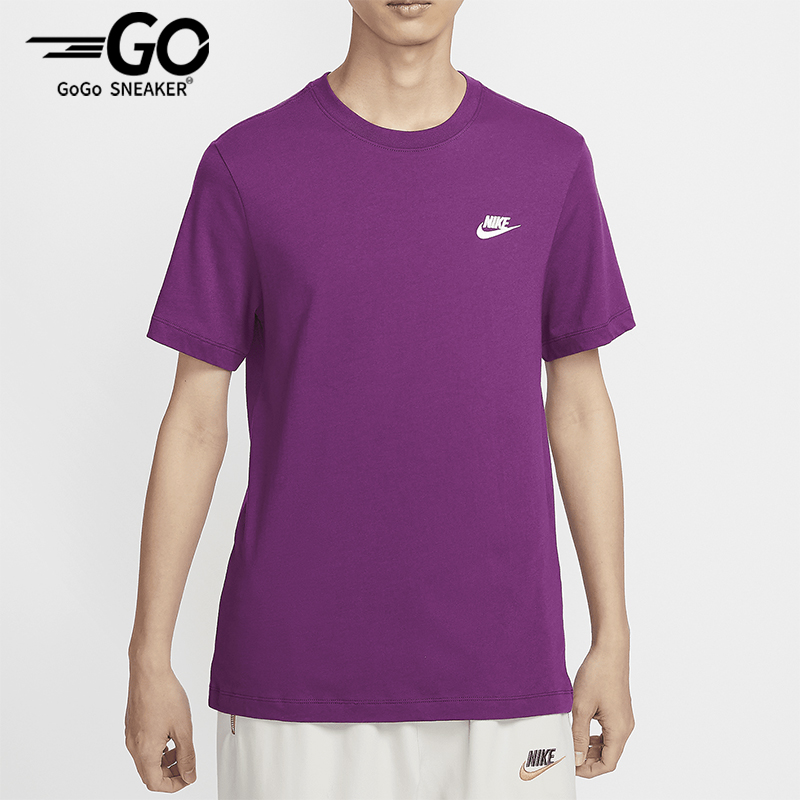 Nike/耐克正品Sportswear Club男士休闲透气圆领短袖AR4999-504