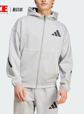 Adidas/阿迪达斯正品新款男士时尚连帽针织休闲运动外套 JF2450