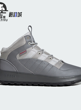 Adidas/阿迪达斯正品新款男女时尚休闲缓震耐磨运动鞋JP7717