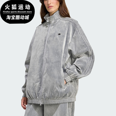 Adidas/阿迪达斯正品三叶草女士耐穿运动立领宽松休闲外套JW7330