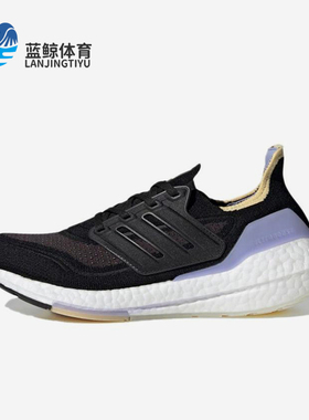 Adidas/阿迪达斯正品ULT 女士透气轻便经典防滑运动跑步鞋S23841