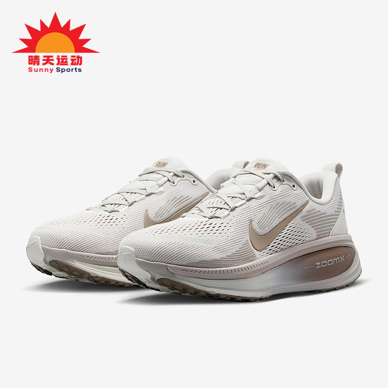 Nike/耐克正品Vomero 18女士系带耐磨低帮透气跑步鞋HM6804-003,运动鞋new,跑步鞋,淘宝优惠券,粉丝福利购,淘宝优惠卷