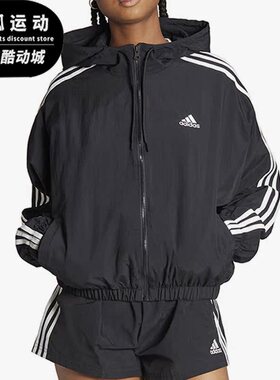 Adidas/阿迪达斯正品2023新款女子运动休闲连帽外套HT3399