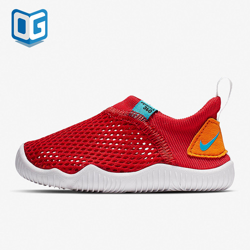 Nike/耐克正品Aqua Sock 360 婴童宝宝网面休闲运动鞋 943759-604