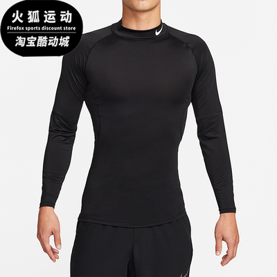 Nike/耐克正品春秋男士运动修身经典印花健身长袖T恤FB7909-010