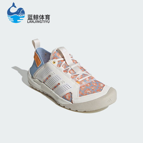Adidas/阿迪达斯正品2026年男女款经典轻盈减震透气溯溪鞋HP7165