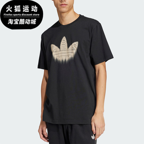 Adidas/阿迪达斯正品三叶草SKELETONT-SHIRT男短袖T恤JI5871