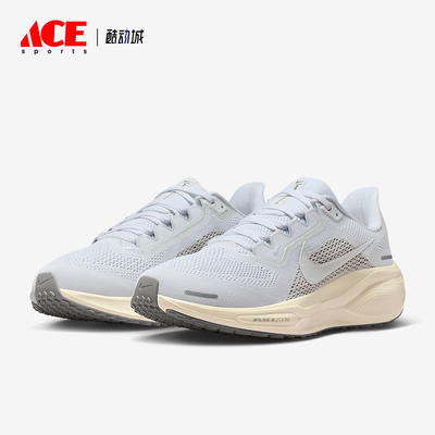 Nike/耐克正品Pegasus 41女士训练减震耐磨运动跑步鞋IO9914-100