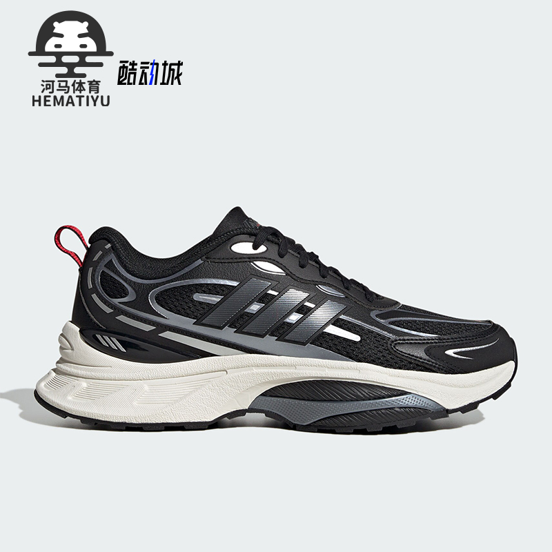 Adidas/阿迪达斯正品MTS PRO男女缓震运动透气跑步鞋JP8090