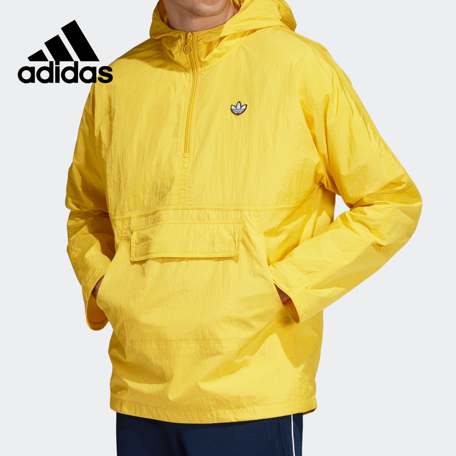 Adidas/阿迪达斯正品简约Logo 男 黄色连帽防风衣夹克卫衣 DU7857