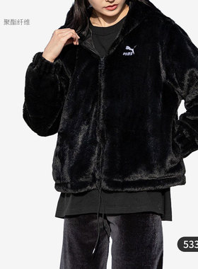 Puma/彪马正品Faux Fur 秋季新款女子运动外套533127-01