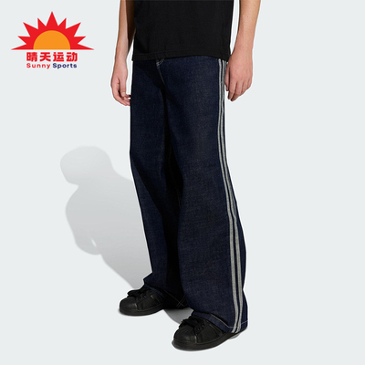 Adidas/阿迪达斯正品三叶草新款男时尚潮流街头经典牛仔裤KS6916