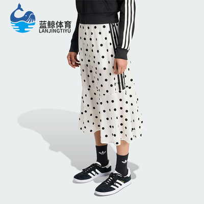 Adidas/阿迪达斯正品三叶草女士时尚休闲薄纱波点半身裙KV1176