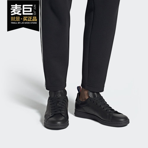 Adidas/阿迪达斯正品当季新款男子运动时尚经典休闲鞋BD7434