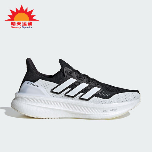Adidas/阿迪达斯正品新款男女同款时尚休闲透气轻质跑步鞋 IF1480