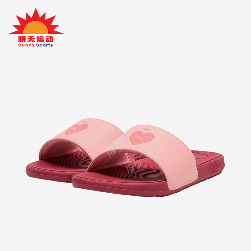 Puma/彪马正品ColCat2.0新款女粉色柔软简约经典鞋拖鞋403441-02