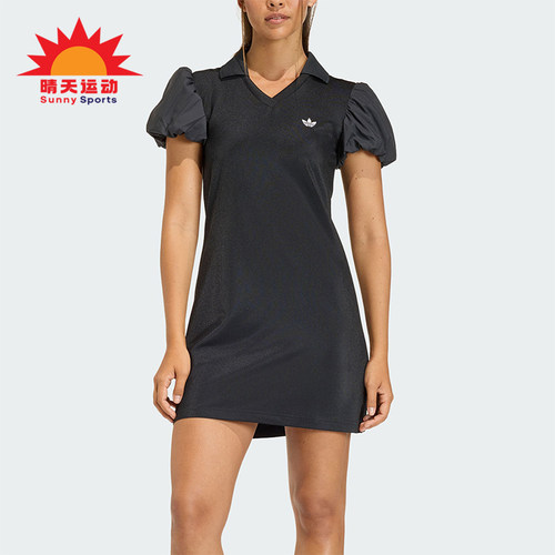 Adidas/阿迪达斯正品三叶草针织经典复古翻领修身连衣裙KD0302