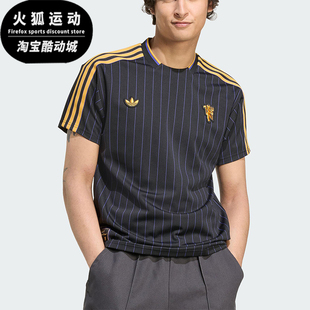 Adidas/阿迪达斯正品夏季三叶草男女透气足球球衣短袖T恤JN2818