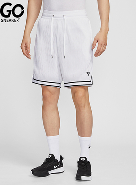 Nike/耐克正品Kobe男士篮球简约休闲透气经典宽松短裤HV9989-100