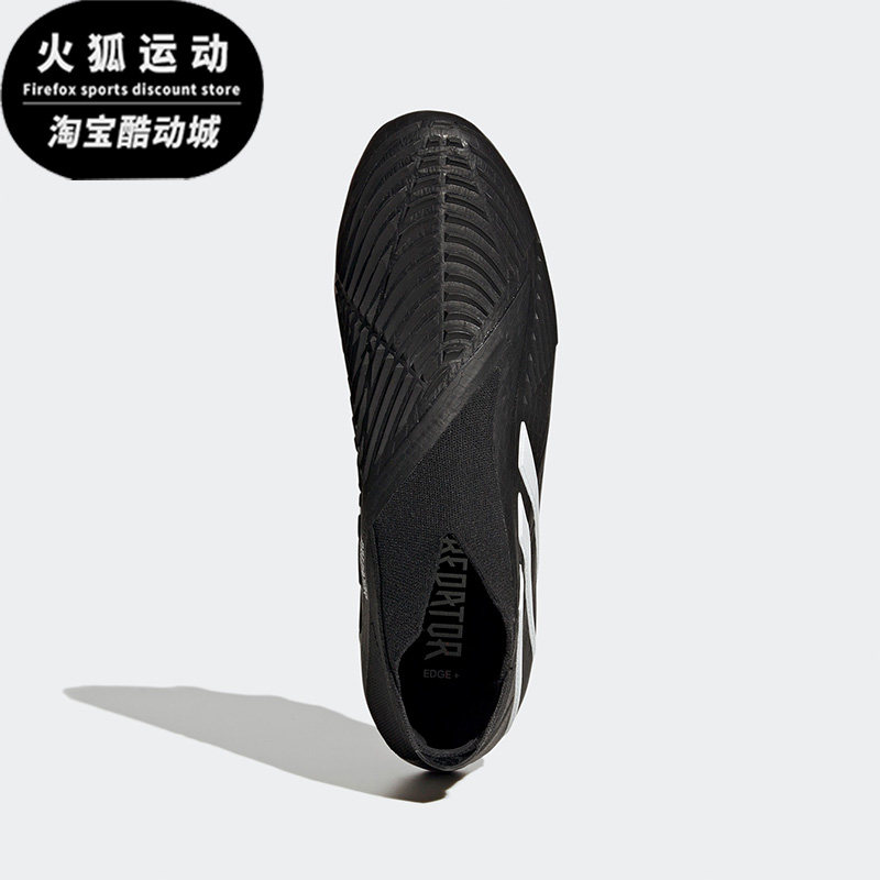 Adidas/阿迪达斯黑色男女时尚运动休闲舒适训练高端足球鞋HP9135