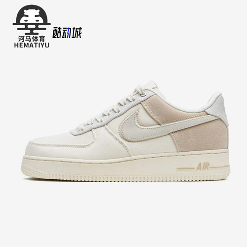 Nike/耐克正品Air Force 1男士运动低帮防滑轻便板鞋CI1116-100