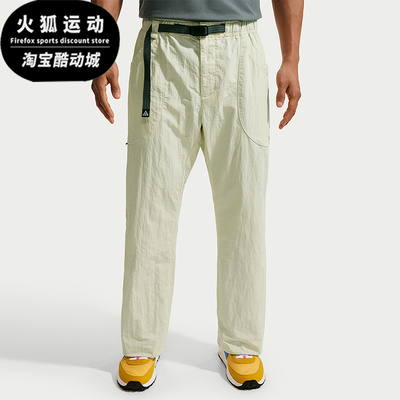 Nike/耐克正品ACG 男士耐穿宽松防泼水户外运动长裤IF0914-020