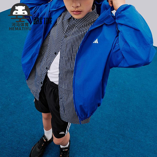Adidas/阿迪达斯正品WOVEN JACKET儿童宽松经典梭织外套KC8466