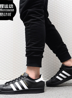 Adidas/阿迪达斯正品三叶草SUPERSTAR FOUNDATION 男休闲鞋B27140