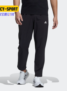 Adidas/阿迪达斯正品春季新款男子运动舒适休闲长裤 GP0952