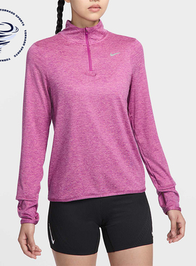 Nike/耐克正品运动透气新款女士立领半拉链套头长袖T恤FB4317-518