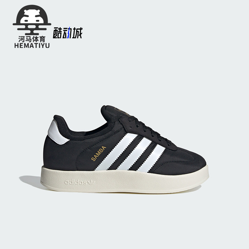 阿迪达斯男女经典休闲厚底板鞋