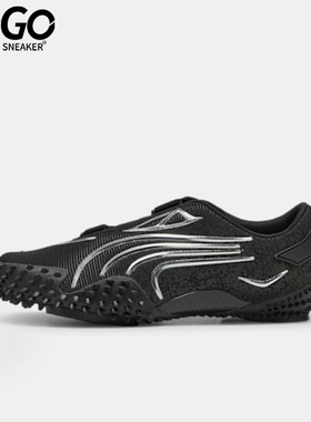 Puma/彪马正品MOSTRO男女潮流复古低帮千禧风薄底运动鞋401015-01