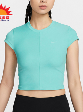 Nike/耐克正品运动女士拼接圆领紧身健身短袖T恤FV7875-300