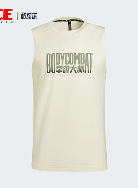 Adidas/阿迪达斯正品2025男士圆领训练运动健身T恤透气背心KT6889