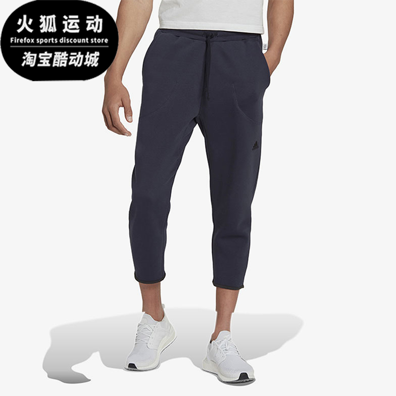Adidas/阿迪达斯正品24秋季新款男士运动训练针织长裤HK4587,运动服/休闲服装,运动长裤,淘宝优惠券,粉丝福利购,淘宝优惠卷